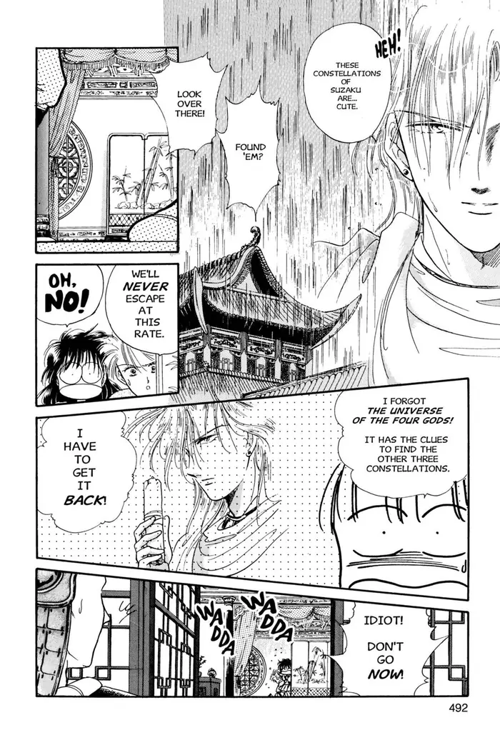 Fushigi Yuugi Chapter 16 image 12_optimized